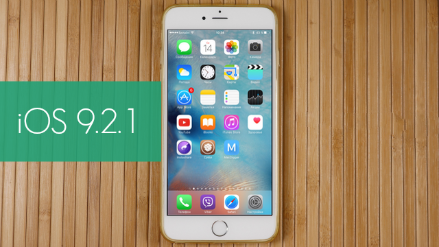 iOS 9.2.1 je jailbreaknutý!